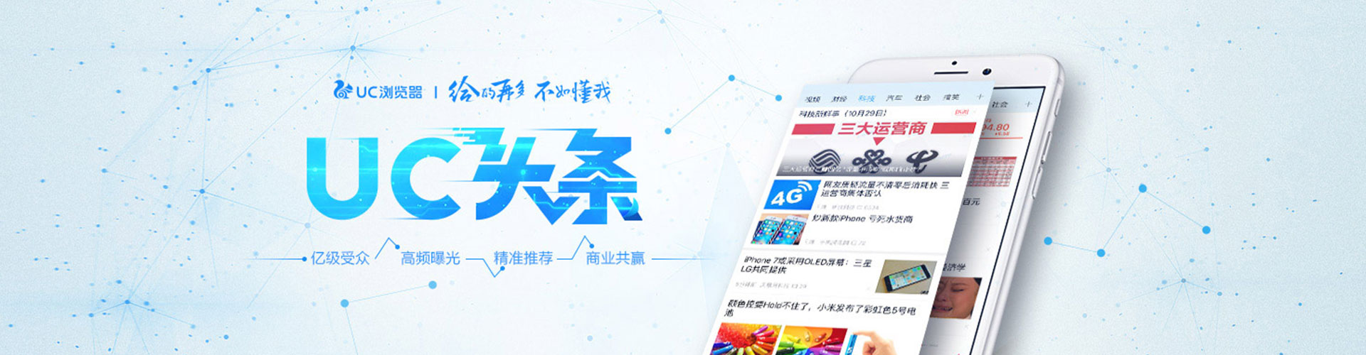 建始百度推广竞价