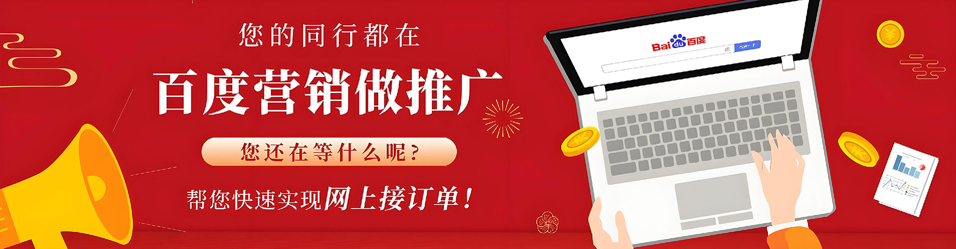 建始百度充值返点